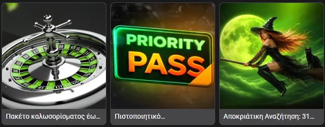 bonuses-casino-ww-betcom
